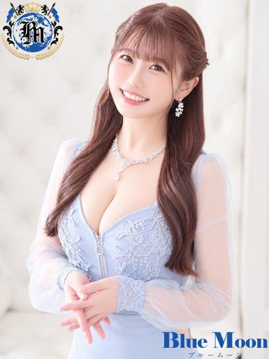 なゆ★UL対応(ブルームーン(Blue Moon) )