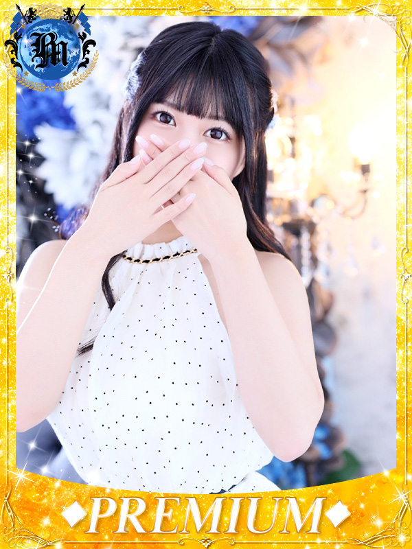 柚野りつか♦PREMIUM