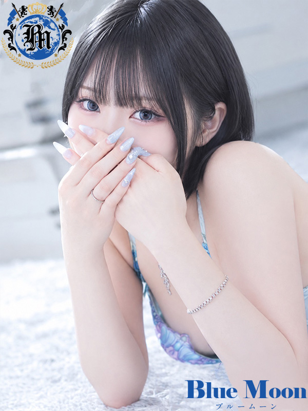 ねる