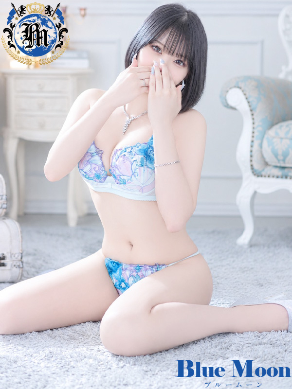ねる(ブルームーン(Blue Moon) )
