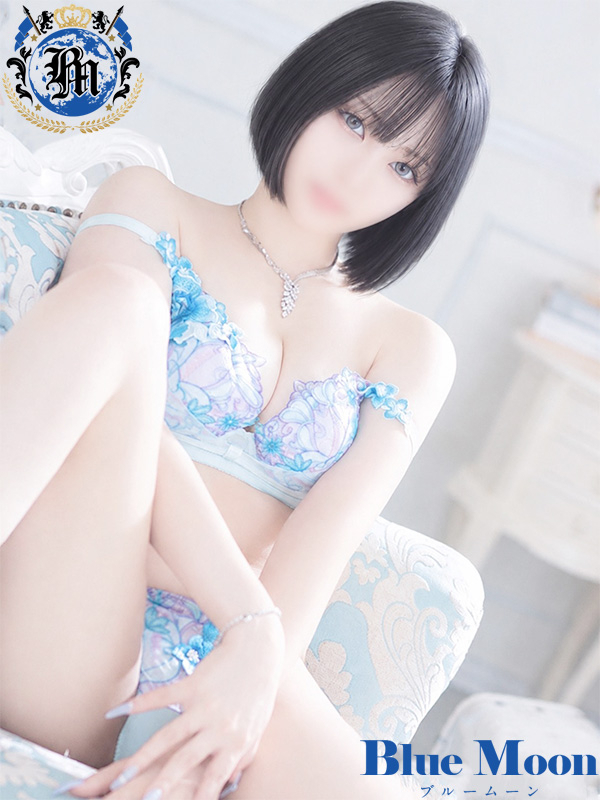 ねる(ブルームーン(Blue Moon) )