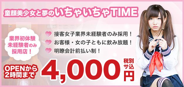 美少女学園