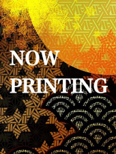 出張！！家性婦～べにぃー～(岩国-防府)