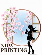 出張！！家性婦～べにぃー～(岩国-防府)