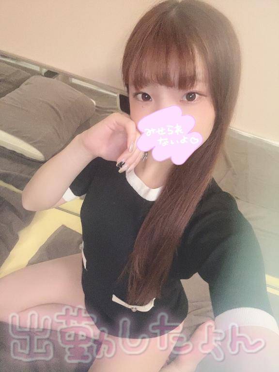 到着♡