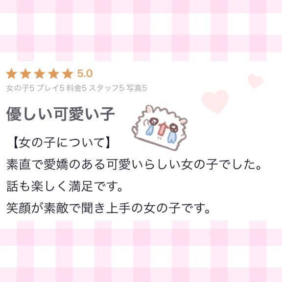 🌟 口コミありがとうございます 🌟