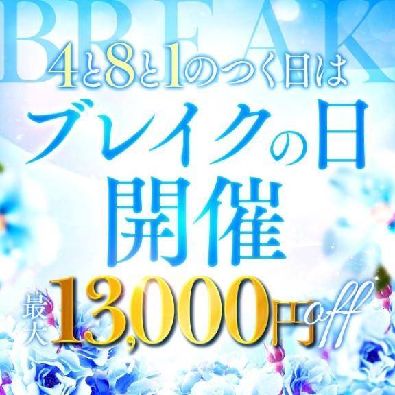 聞いて‼️