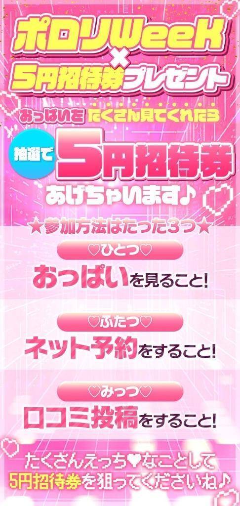 イベントお見逃し無く❣️