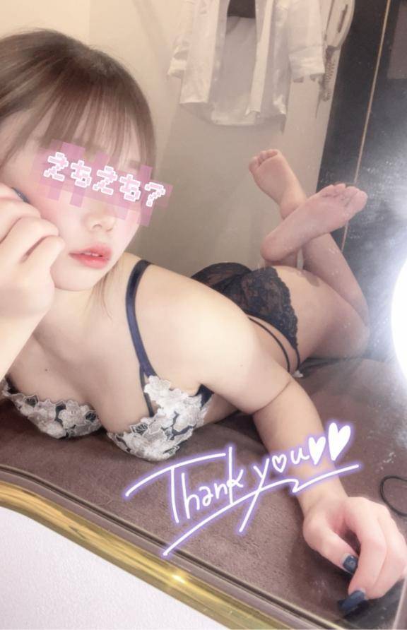 お礼💌