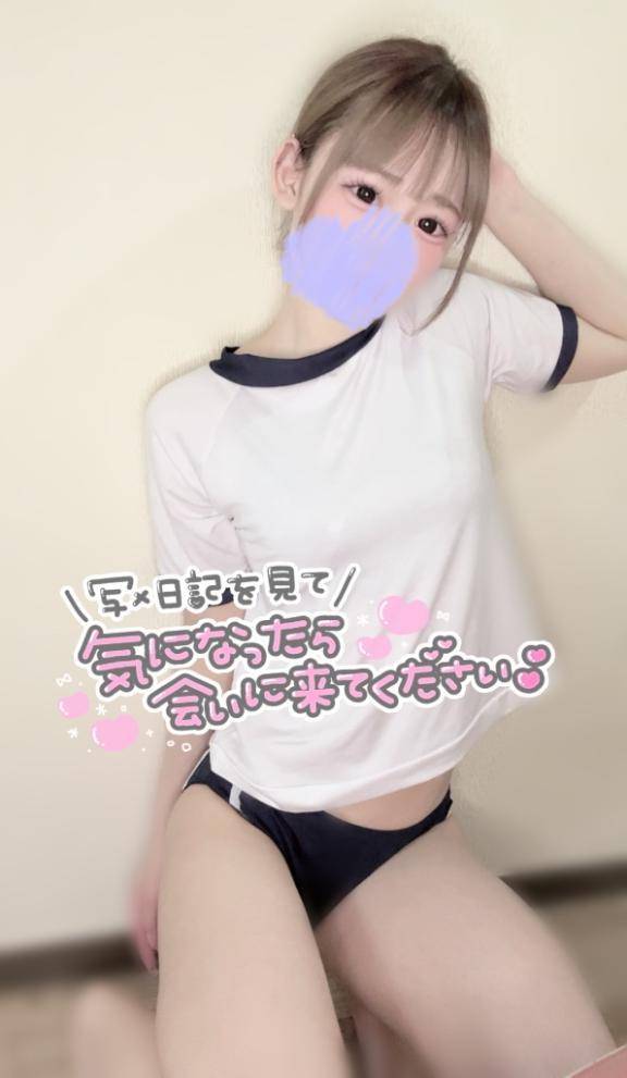 次回！💞