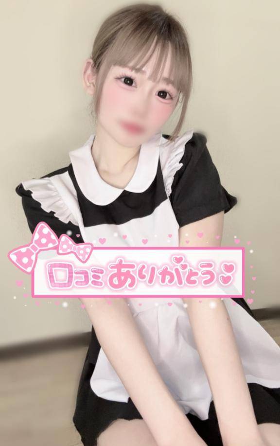 口コミありがとう💖