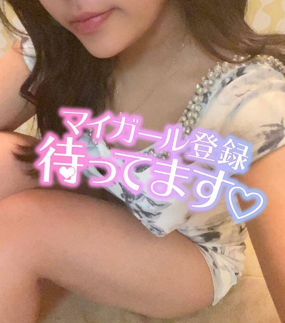 マイガールもよろしくね！☺️