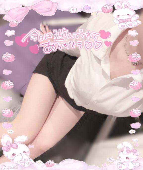 残りわずか🙌