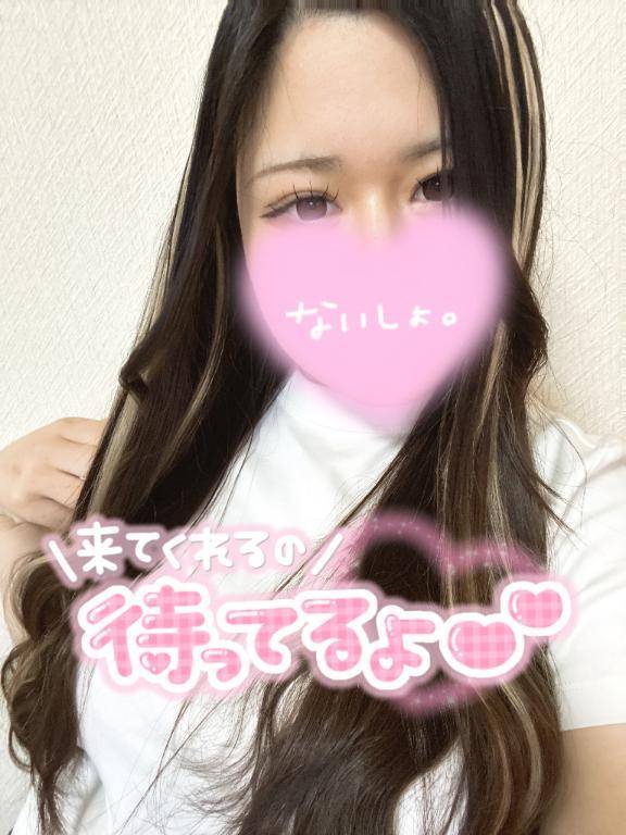 いつもありがと❤︎