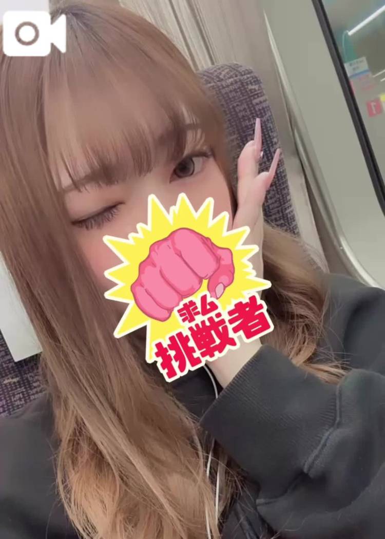 もうすぐっ...♡♡