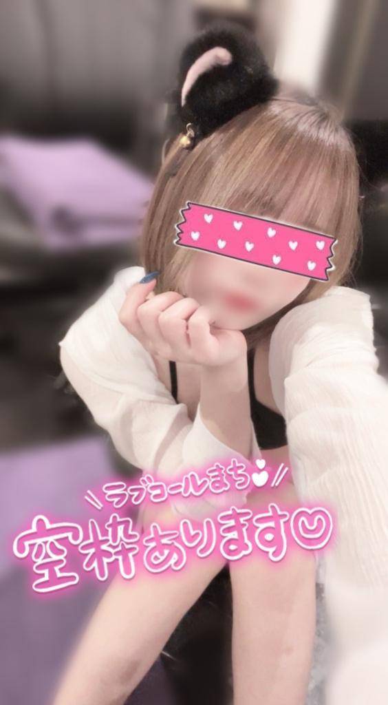 足りてる〜？？