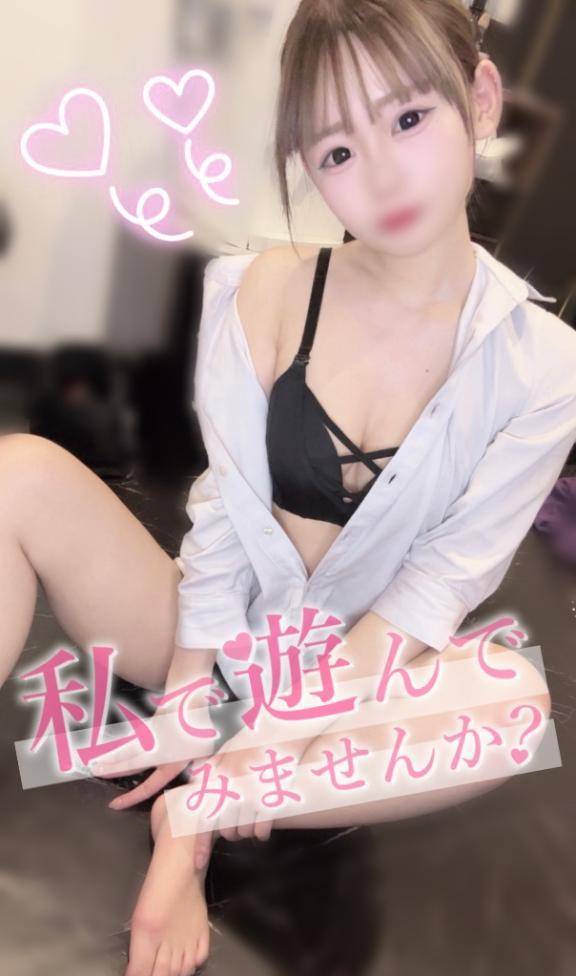 癒されてね💕︎
