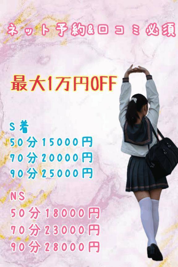 こっちのがお得だよね🫶