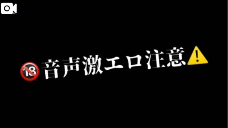 音量注意⚠️股間パンパンになっちゃうよ🤭