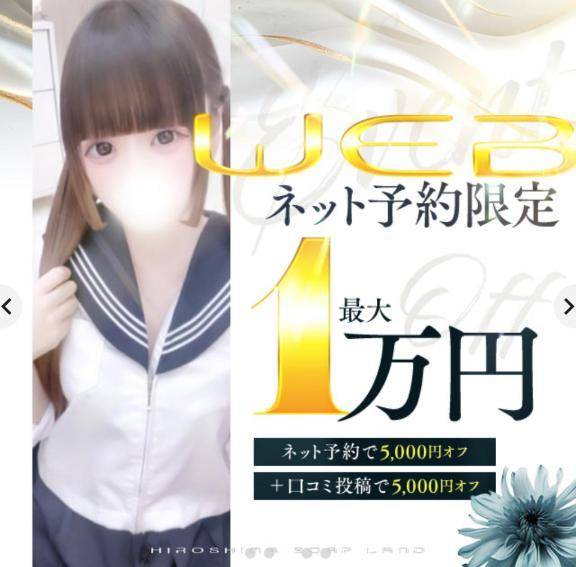 🤍残り2日🤍