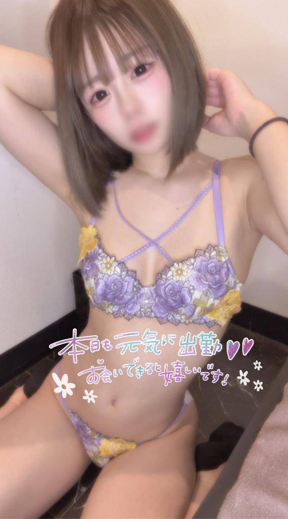 いますよ〜❕🙋‍♀️