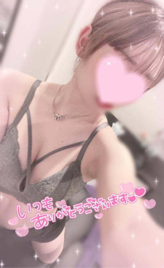 お礼💌