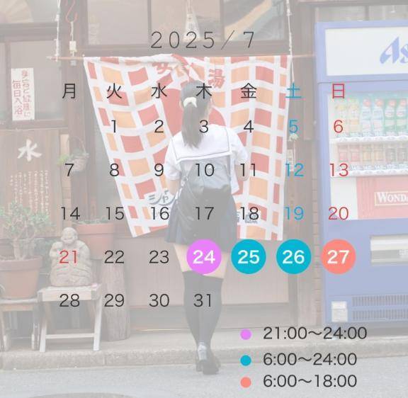運が良ければ🤔