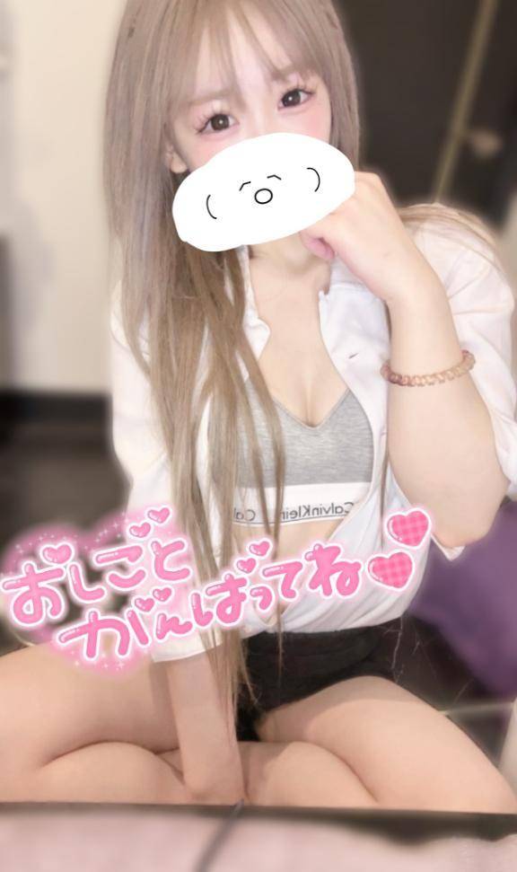 出勤してます👀