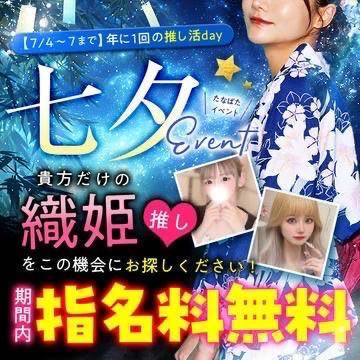 みんなの願い叶っちゃうよー⭐️🎋