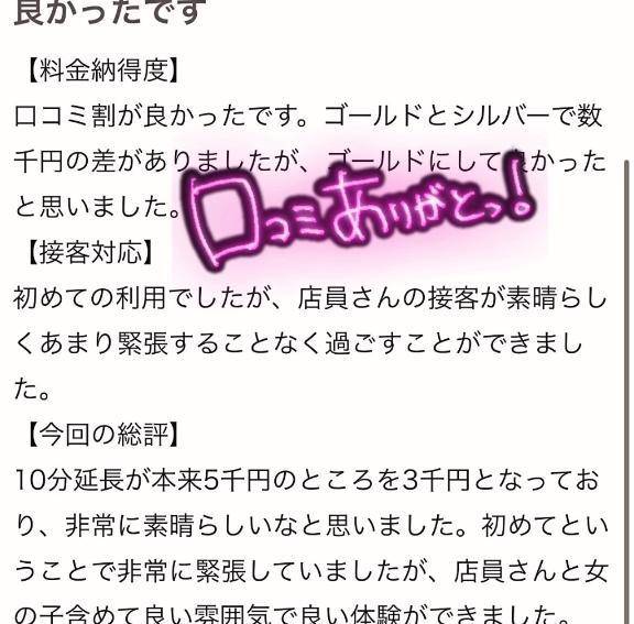 ありがとうございます😘