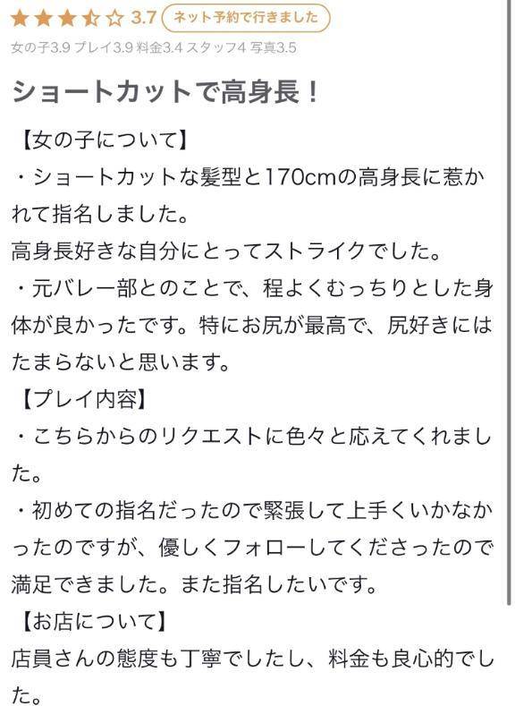 🪷お礼☺️🫶