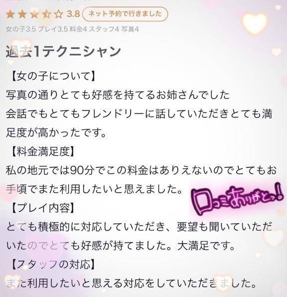 💄𝐓𝐡𝐚𝐧𝐤 𝐲𝐨𝐮💄