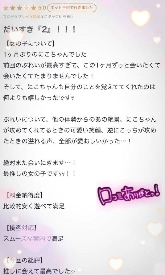 💄𝐓𝐡𝐚𝐧𝐤 𝐲𝐨𝐮💄