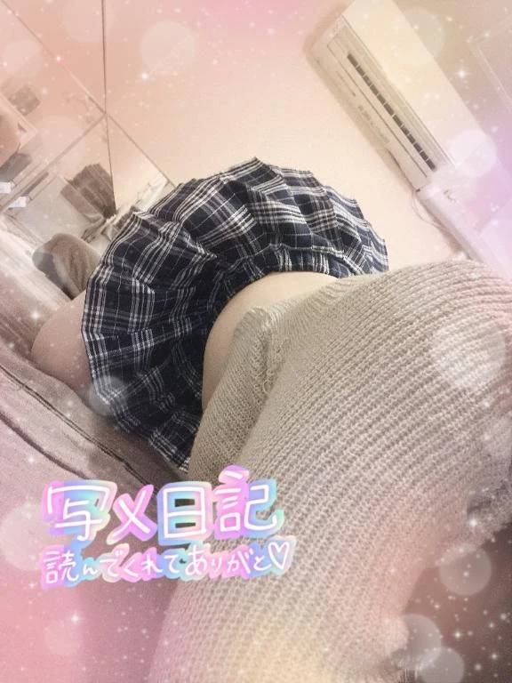 うれぴ( *¯ ³¯*)