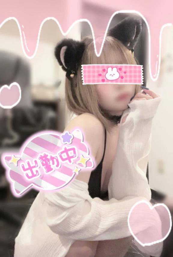 お礼💌