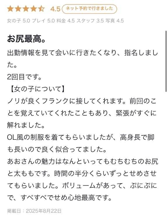 🤍💐 ありがとっ 💐🤍