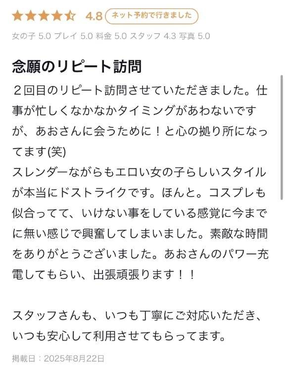🤍🧁クチコミ🧁🤍