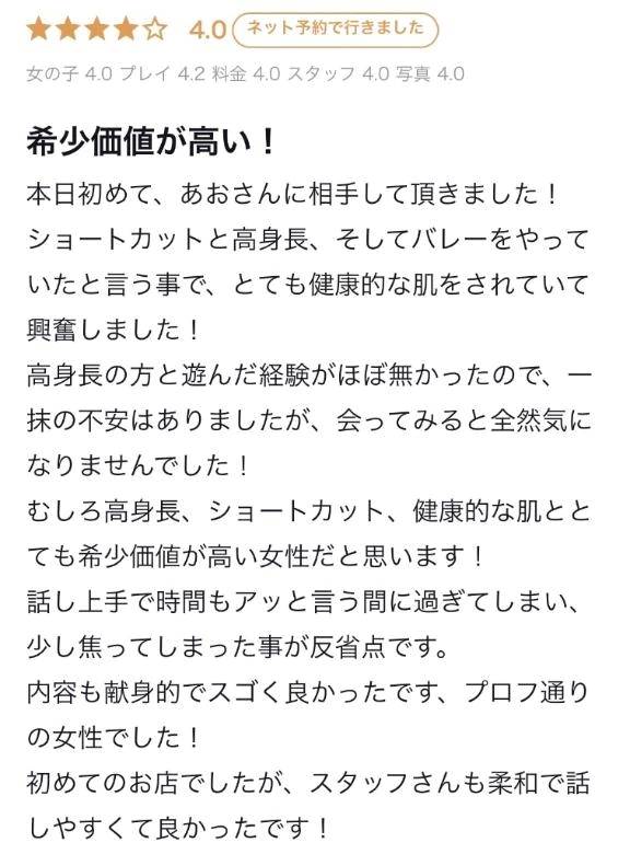 🥣 ありがとっ 🥣