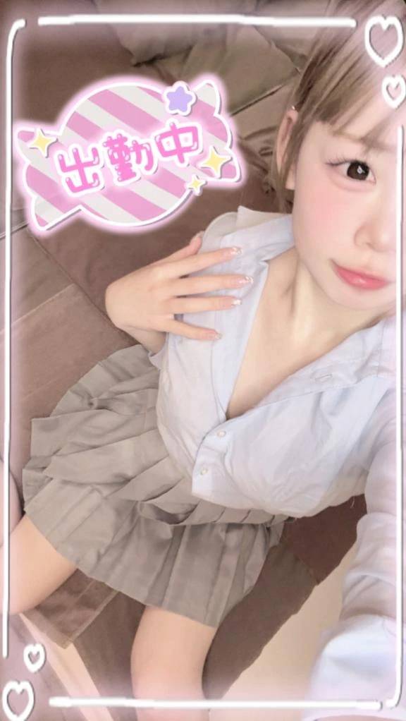 きてね💕︎