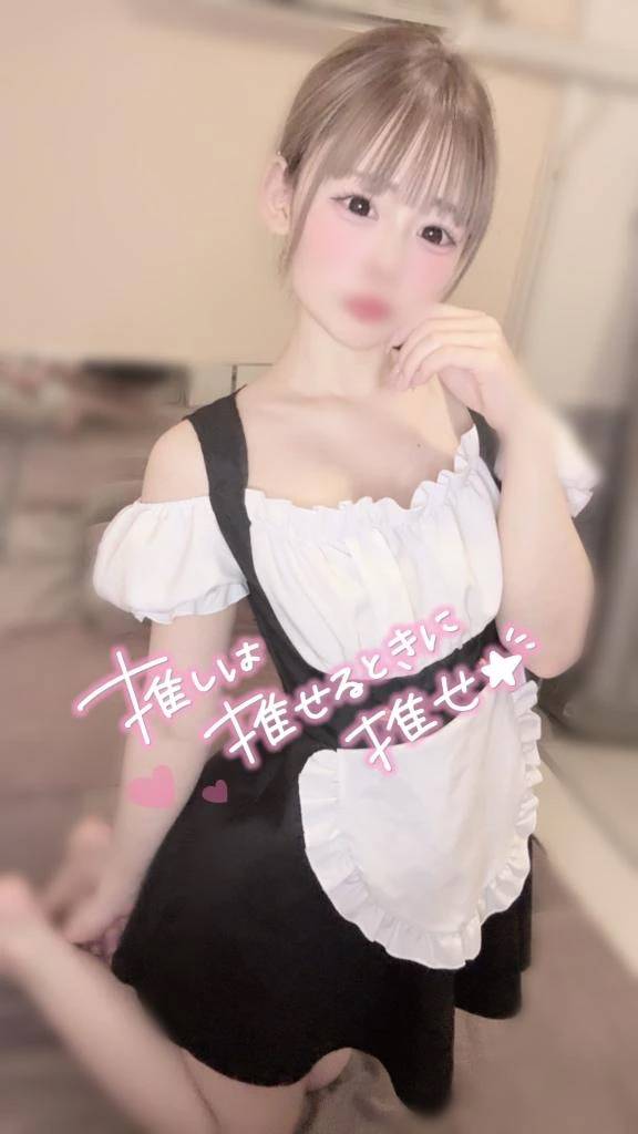溜まってる？