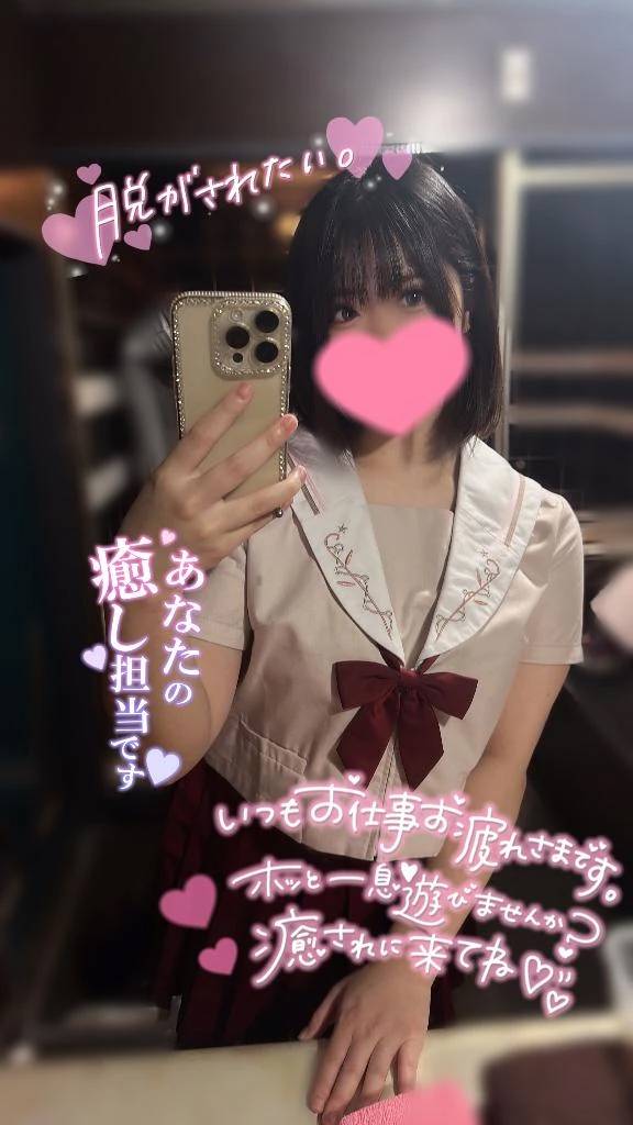 エ♡チな御奉仕と癒しをお届け💭🤭