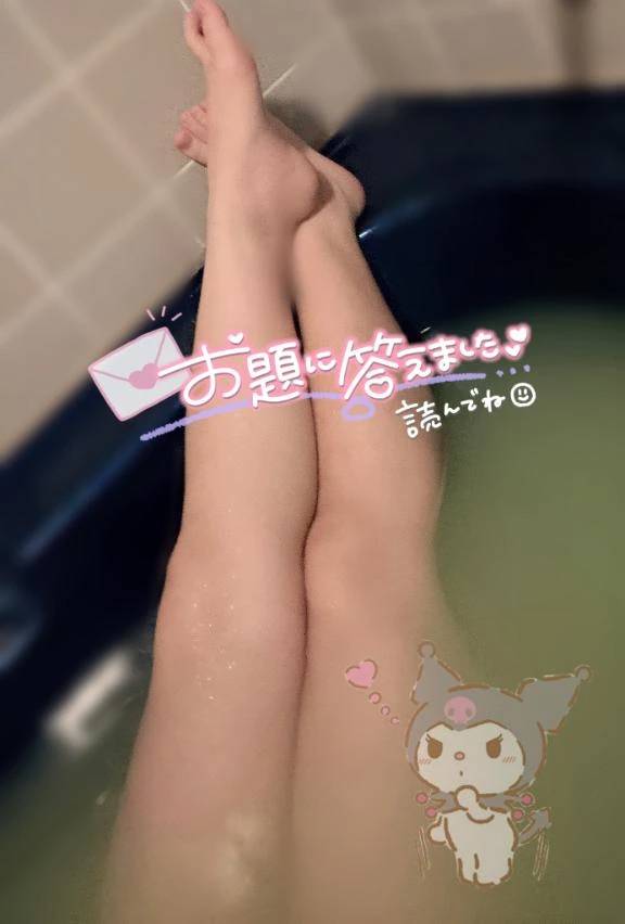 答えちゃう❣️