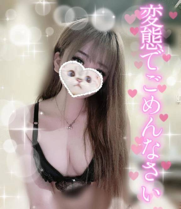 🩷エロイベ🩷