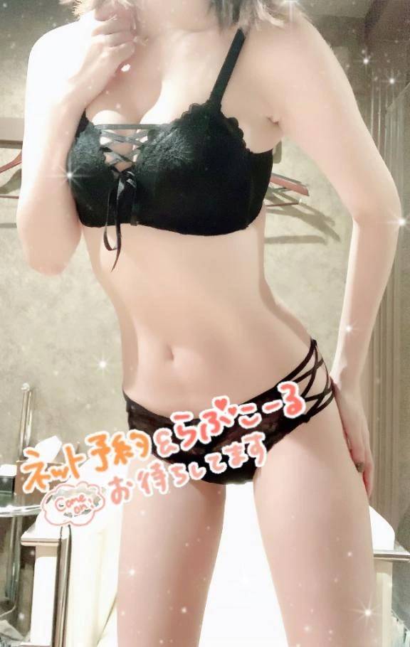 初めてはドキドキ😍