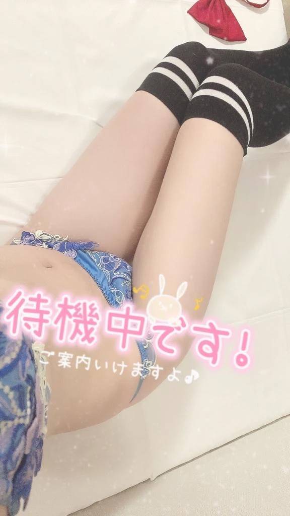 辛いことの後には😲