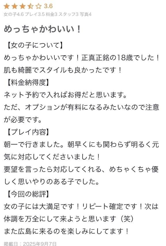 にやにやです///🤍