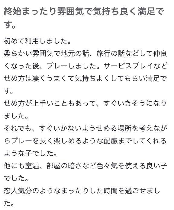 お礼日記