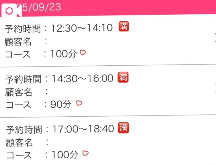 ご予約🈵すぎ🥺🫶