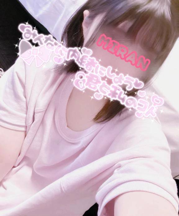 どんなのが好き？🫣