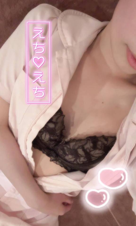 待ってるね〜